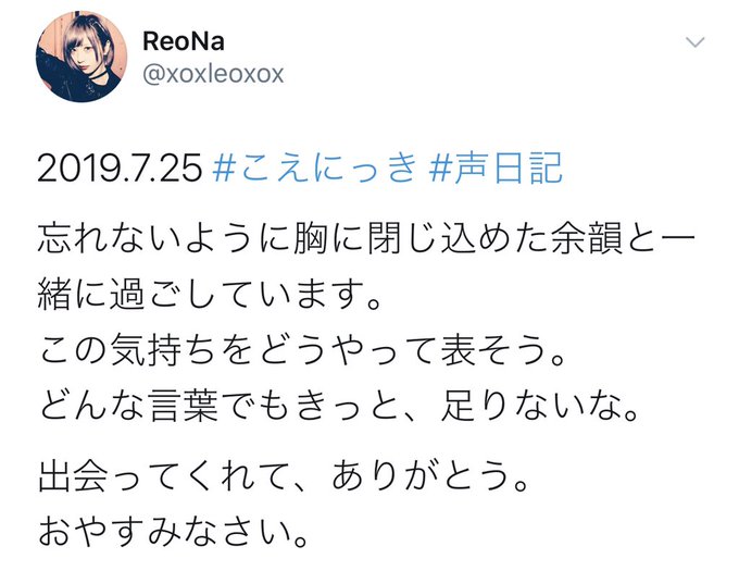 怪物の詩のtwitterイラスト検索結果 怪物の詩のtwitterイラスト検索結果