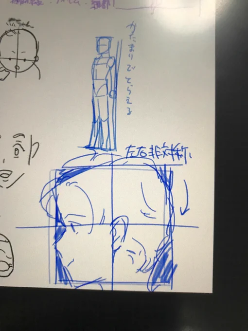 なんかかっこよく描けた! 