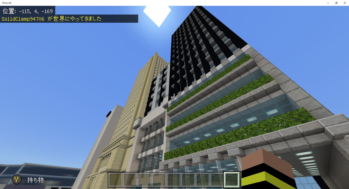 テツマニ 再募 マインクラフト街づくり手伝ってくれる方募集 募集要項は 1 自分の建築の写真をdmにて送ってもらいます 2 現代建築の得意な方 苦手な場合でも先輩スタッフが優しく指導します 3 この垢をフォローとこのツイートをrt です 気に