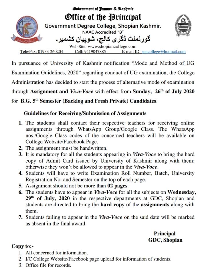 GDCSHOPIAN1's tweet photo. Important Information regarding BG 5th semester Backlog and fresh Private Candidates. https://t.co/l2lERuAwpd