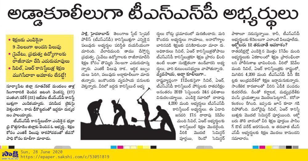 RaviKum56677604's tweet photo. @KomatireddyKVR శుభోదయం సార్ తెలంగాణ ప్రభుత్వం నిర్వహించిన పోలీస్ నియామక పరీక్షల్లో ఉత్తీర్ణులై ఆరు నెలల నుంచి వేచి చూస్తున్న 4203 మంది స్పెషల్ పోలీసుల్ని ట్రైనింగ్ పంపకుండ జాప్యం చేస్తున్నటువంటి ప్రభుత్వం మరియు రిక్రూట్మెంట్ బోర్డ్ దృష్టికి ఈ విషయాన్ని తీసుకెళ్లి వలసిందిగా మనవి. https://t.co/ACF48OMBQa
