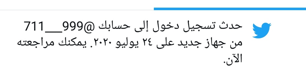 999___711's tweet photo. واخيرا  رجع 😴 https://t.co/JYmFlGOyh7