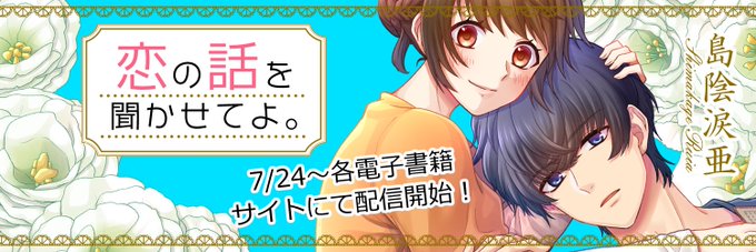 島陰涙亜さん の最近のツイート 11 Whotwi グラフィカルtwitter分析 島陰涙亜さん の最近のツイート 11 Whotwi グラフィカルtwitter分析