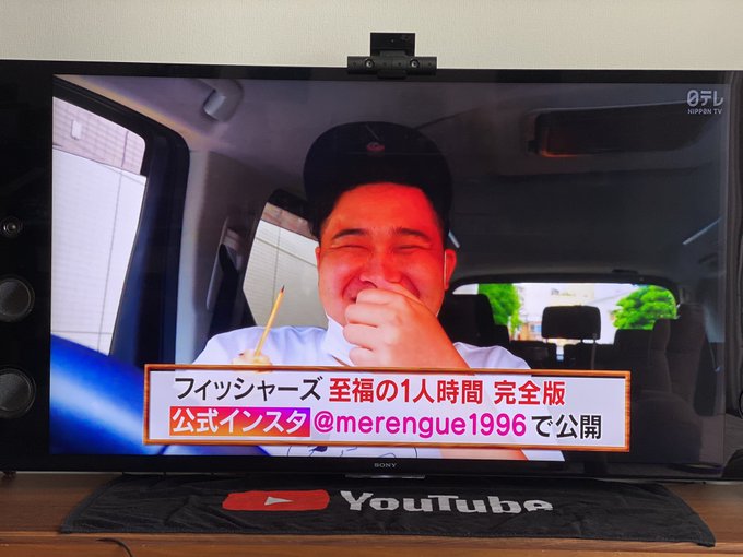 マサイ Fischer S さん がハッシュタグ フィッシャーズ をつけたツイート一覧 1 Whotwi グラフィカルtwitter分析 マサイ Fischer S さん がハッシュタグ フィッシャーズ をつけたツイート一覧 1 Whotwi グラフィカルtwitter分析