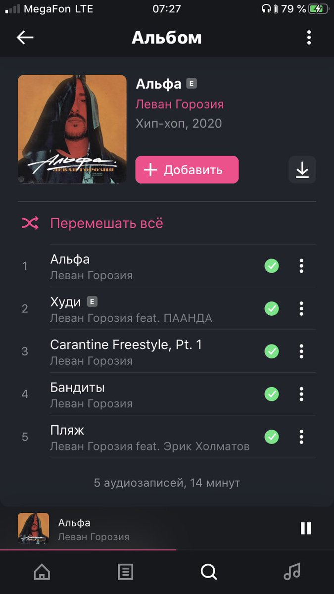 Vital_Digital's tweet photo. Рекомендую к прослушиванию @L_One_Mars как всегда сделал качество https://t.co/NoCoC3pwr3