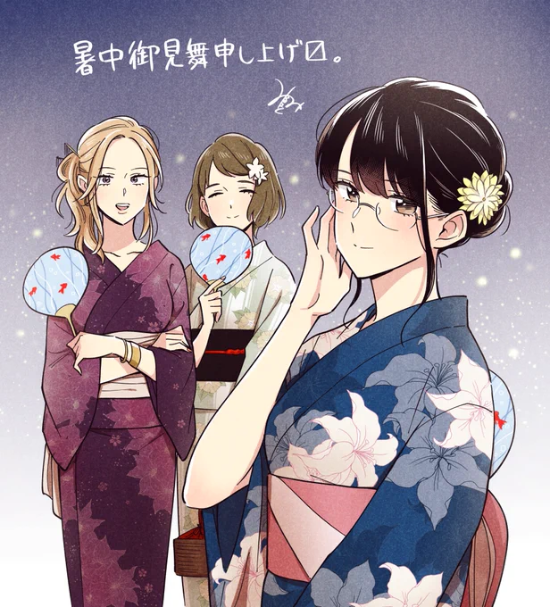 暑中見舞い申し上げます!先生陣描いてみました〜 