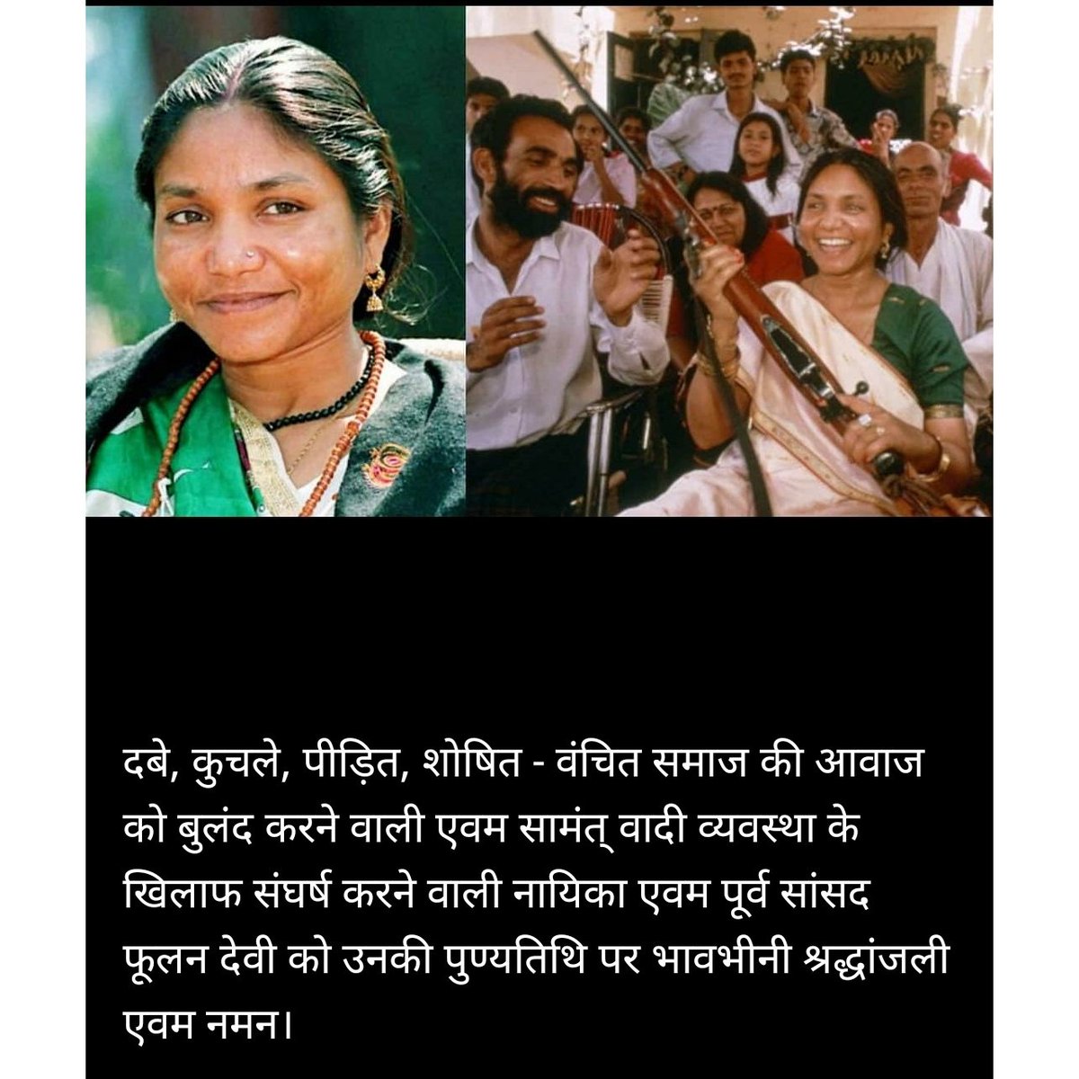 atulvidrohi's tweet photo. #fulan_devi https://t.co/JWgVZ4tWuD