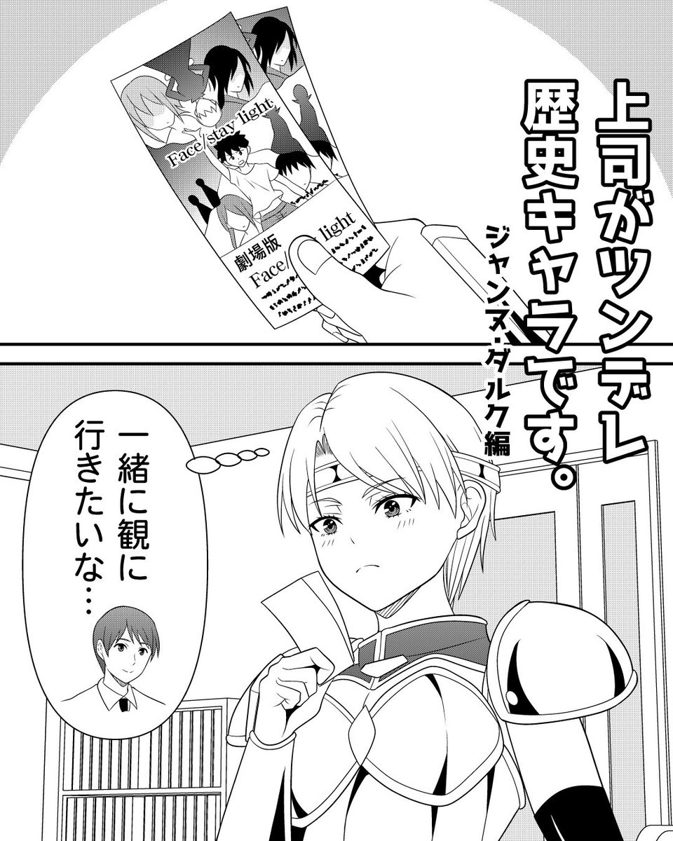 作画を担当しているインスタ漫画の最新話が公開されました。

続きはこちら。
↓
https://t.co/cdSqLuS73K 