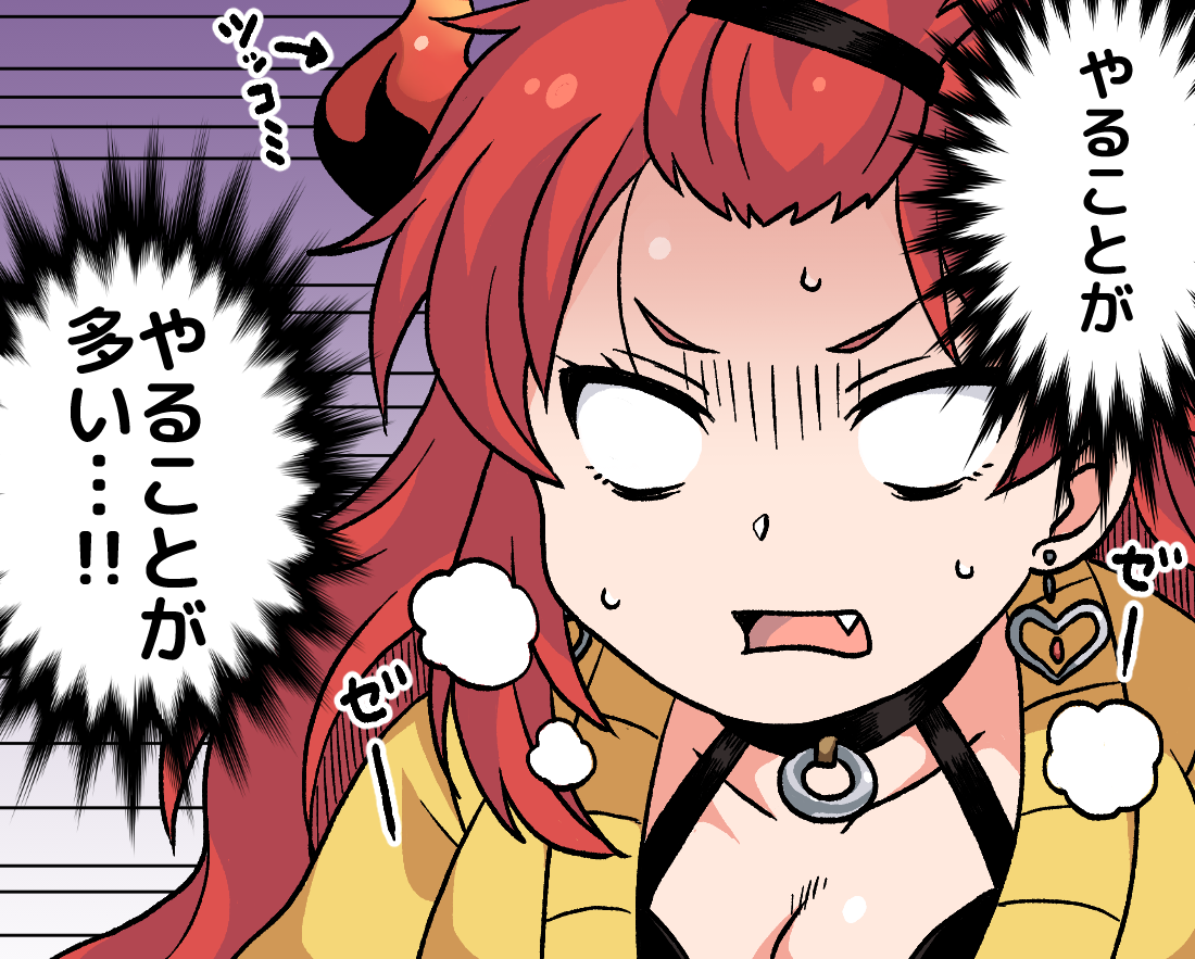 #私の絵柄ギャップ
? 