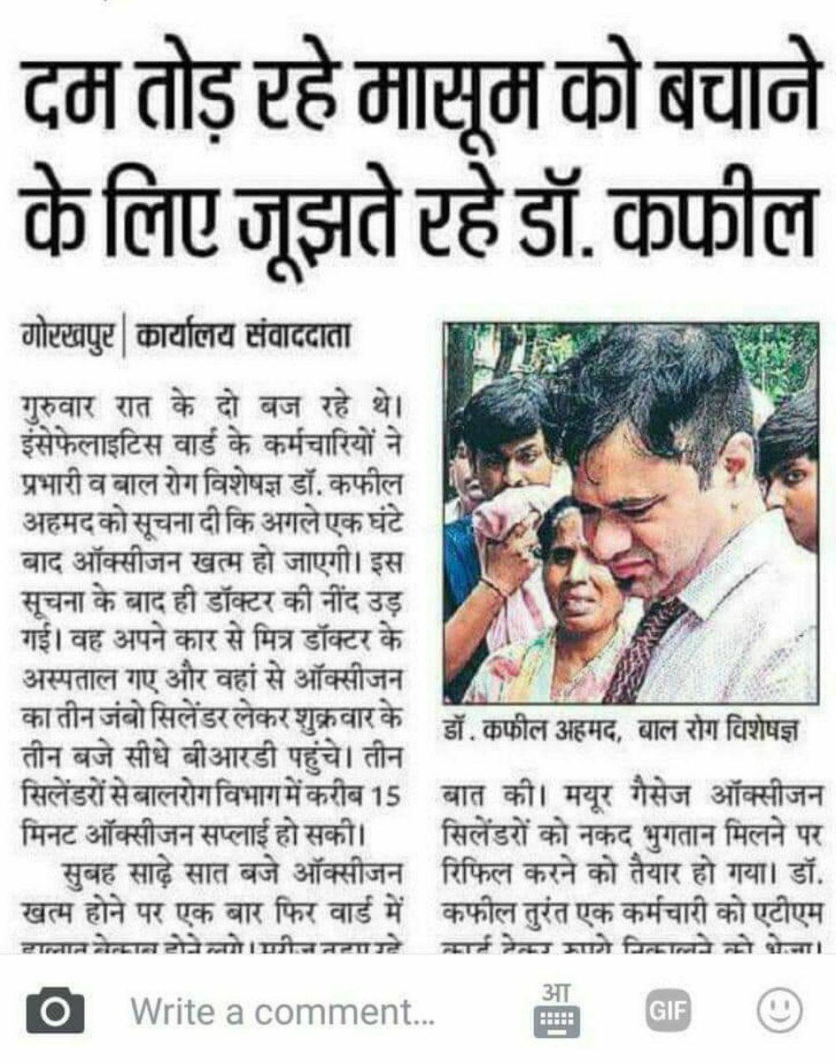 #SystemsVictimDrKafeelKhan 
@khantailors22 
@beingchandnikha 
@snk1jUGc7LvGsne 
@YunusSamajwadi 
@MOHAMMED_00014 
@MOHAMMED_00014 
@TheJanbaazKhan