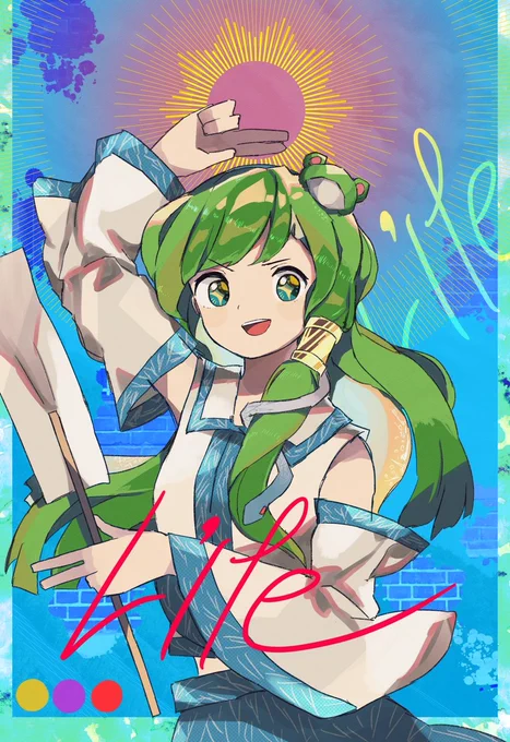 Sanae 