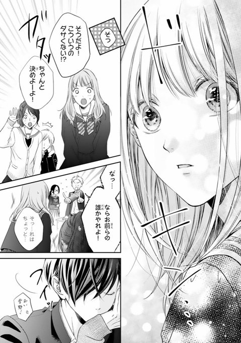 南谷 郁 19minamitani さんのマンガ一覧 リツイート順 4ページ ツイコミ 仮 南谷 郁 19minamitani さんのマンガ一覧 リツイート順 4ページ ツイコミ 仮