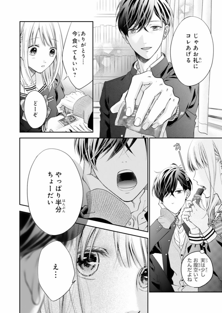 (6/6) 