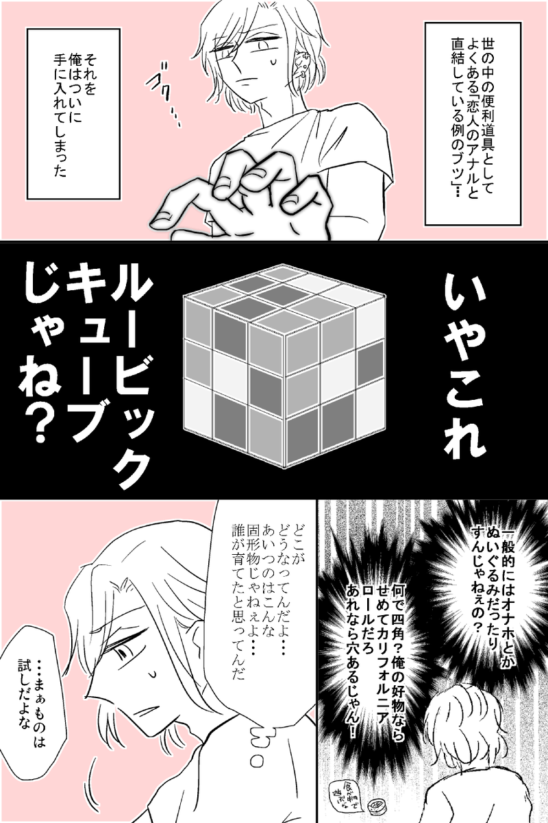 例の便利道具(摂兵) 