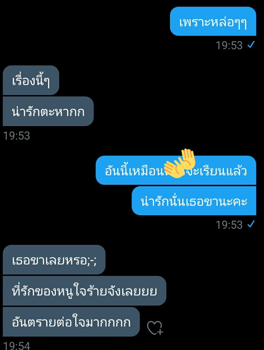 น้องเด็กเค้ก🍰 tweet media