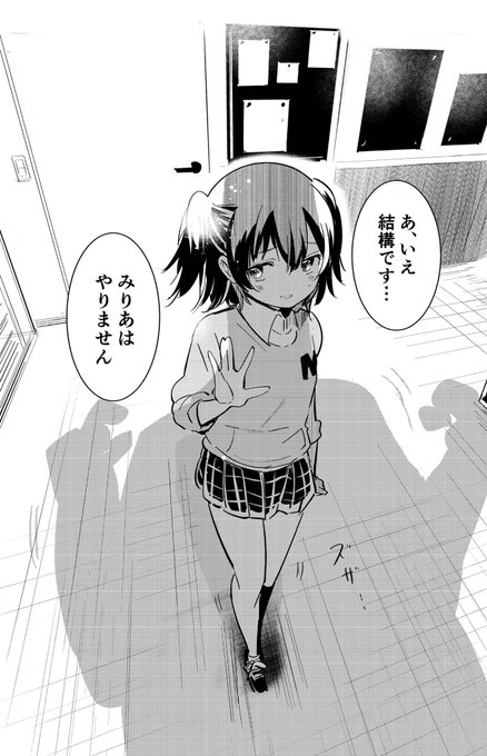 赤城みりあ を含むマンガ一覧 いいね順 ツイコミ 仮 赤城みりあ を含むマンガ一覧 いいね順 ツイコミ 仮