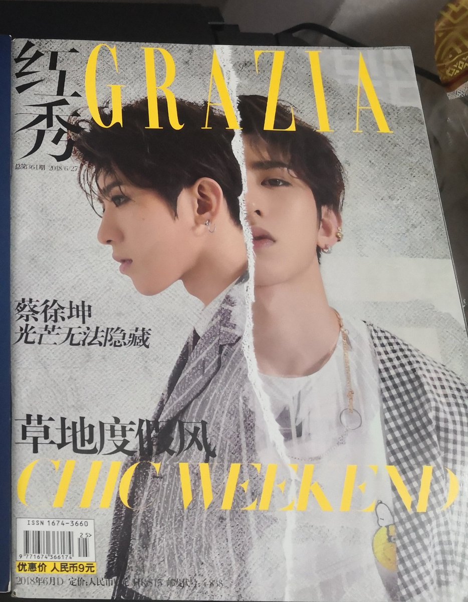 NinePercent_buy's tweet photo. DM to CAIXUKUN 蔡徐坤 L'OFFICIEL, grazia magazine

DM to enquire

#CaiXukun #KUN #蔡徐坤 https://t.co/no7Z79rUqM