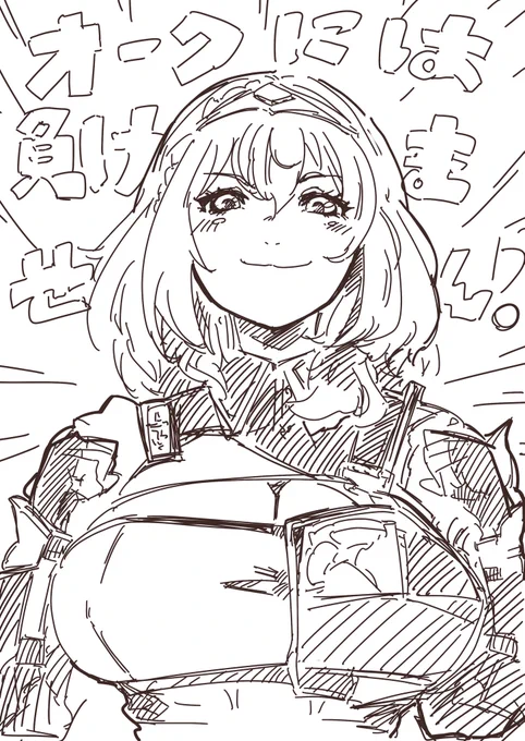 #ノエラート 
初期の団長 