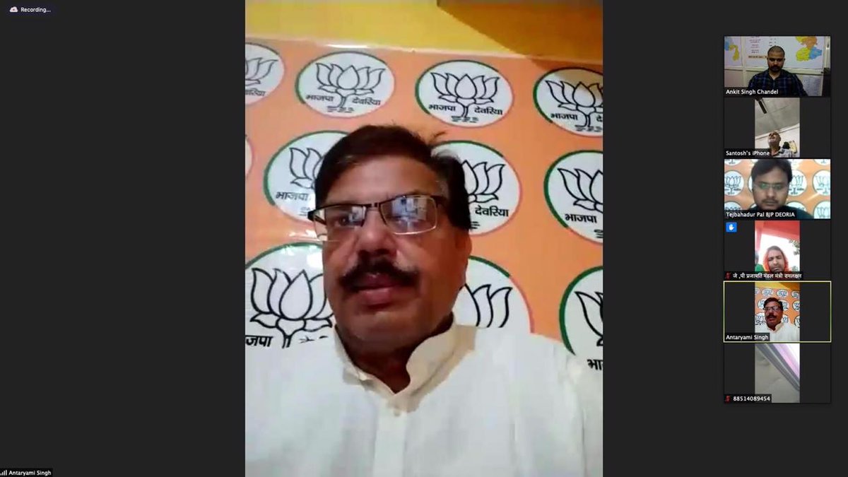 BJP4UP's tweet photo. मा. प्रधानमंत्री श्री @narendramodi जी के आह्वान पर लॉकडाउन के समय किए गए सेवा कार्यों को संकलित करने हेतु 'सेवा ही संगठन' (ई-बुक) अभियान के संबंध में आयोजित देवरिया जिले की कार्यशाला को मुख्य वक्ता मा. राष्ट्रीय मंत्री @Sunil_Deodhar जी ने सम्बोधित किया। https://t.co/S1ZsPqGbKi