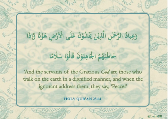 A distinct characteristic of servants of the Gracious God is that they walk on the earth with humility and dignity. They are not possessed of pointless strictness or anger or unnecessary leniency that may lead to dishonorableness.