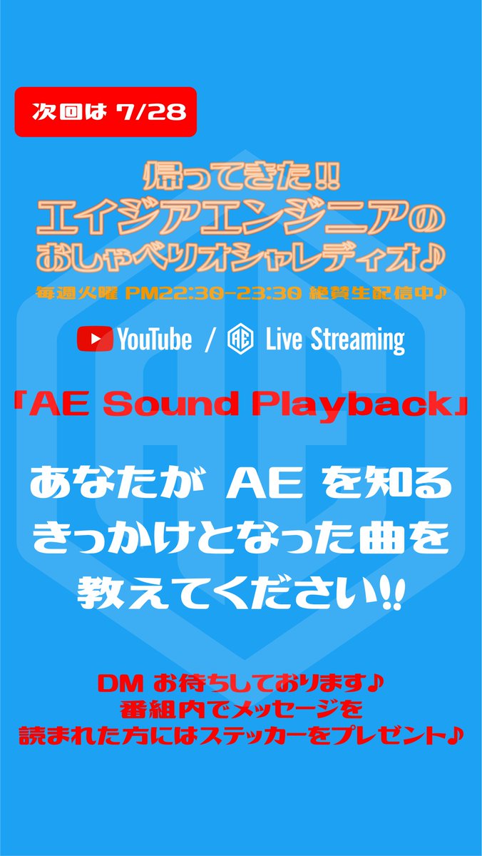 Nemoroimer ネモロイマー エターナルポーズです ワンピースのアニメを観てた時にこの曲を聴き Aeを知るきっかけとなりました タイトルのエターナルポーズですがやはりワンピースの作中にも登場するアイテム エターナルポースとかけているんでしょうか