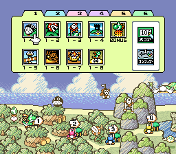 スーパーマリオブラザーズ5 プロトタイプのヨッシーアイランド