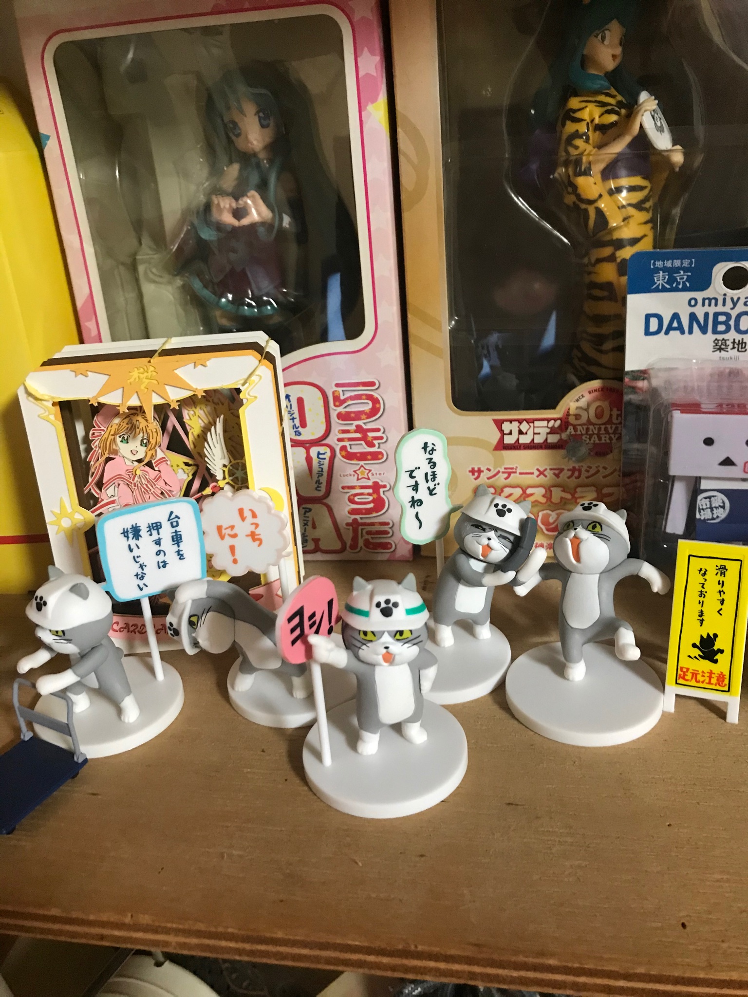 まっは 現場猫 現場猫ガチャ 現場猫ガチャ2シークレット込みでコンプできた やったぜ