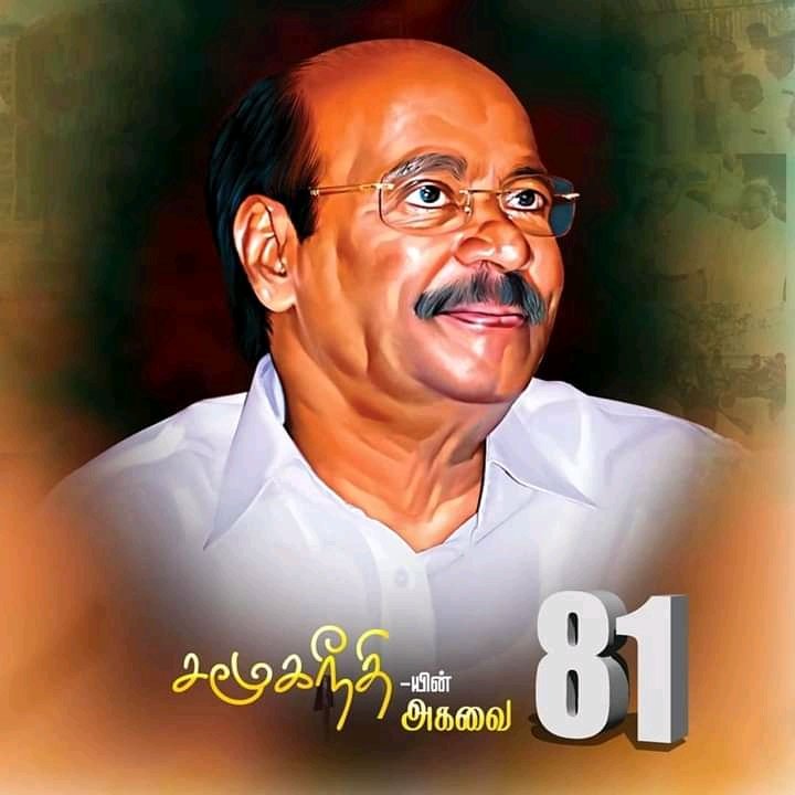 KeerthickV's tweet photo. இனிய பிறந்தநாள் வாழ்த்துக்கள் அய்யா #சமூக_நீதி_போராளி 💛🙏 https://t.co/MOq5LbMov7
