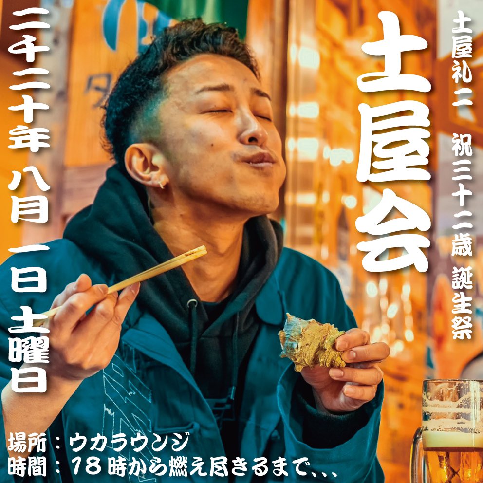 茂木 Mg 雄介 Mgakamarques Twitter