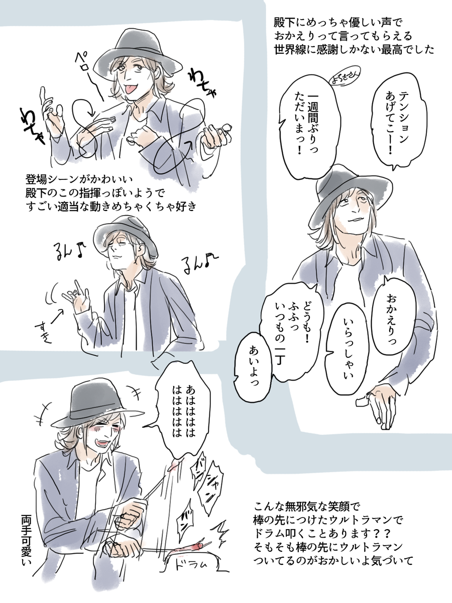 【めもれぽ】まさかのWメドレー0706
. 