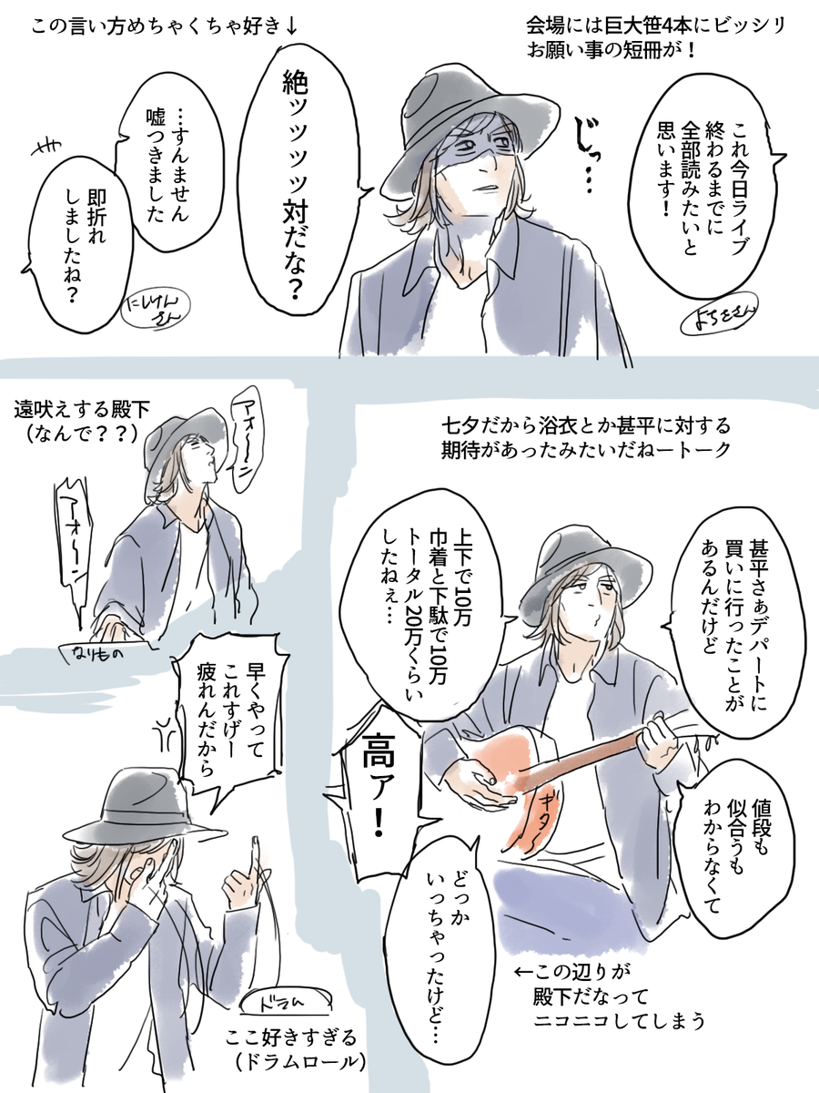 【めもれぽ】まさかのWメドレー0706
. 