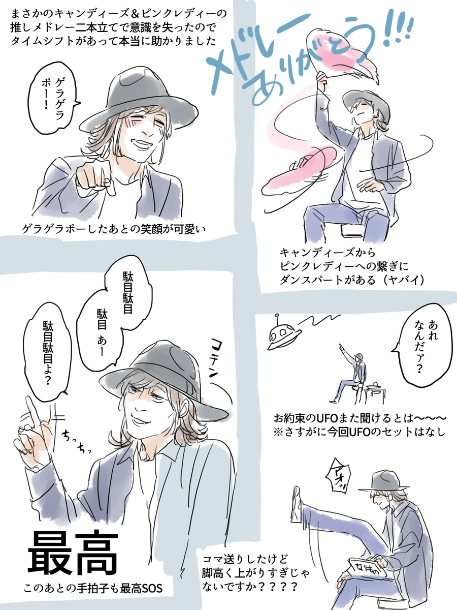 【めもれぽ】まさかのWメドレー0706
. 