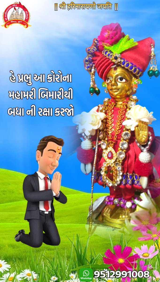simadamandir's tweet photo. Jay shree swaminarayan 
#vadtalgaadi #Swaminarayan #Laljishree108 #lndym #LNDMM #yogichok #Todaysuvichar #coronavirus #shravan2020 https://t.co/NIcbDTyugL