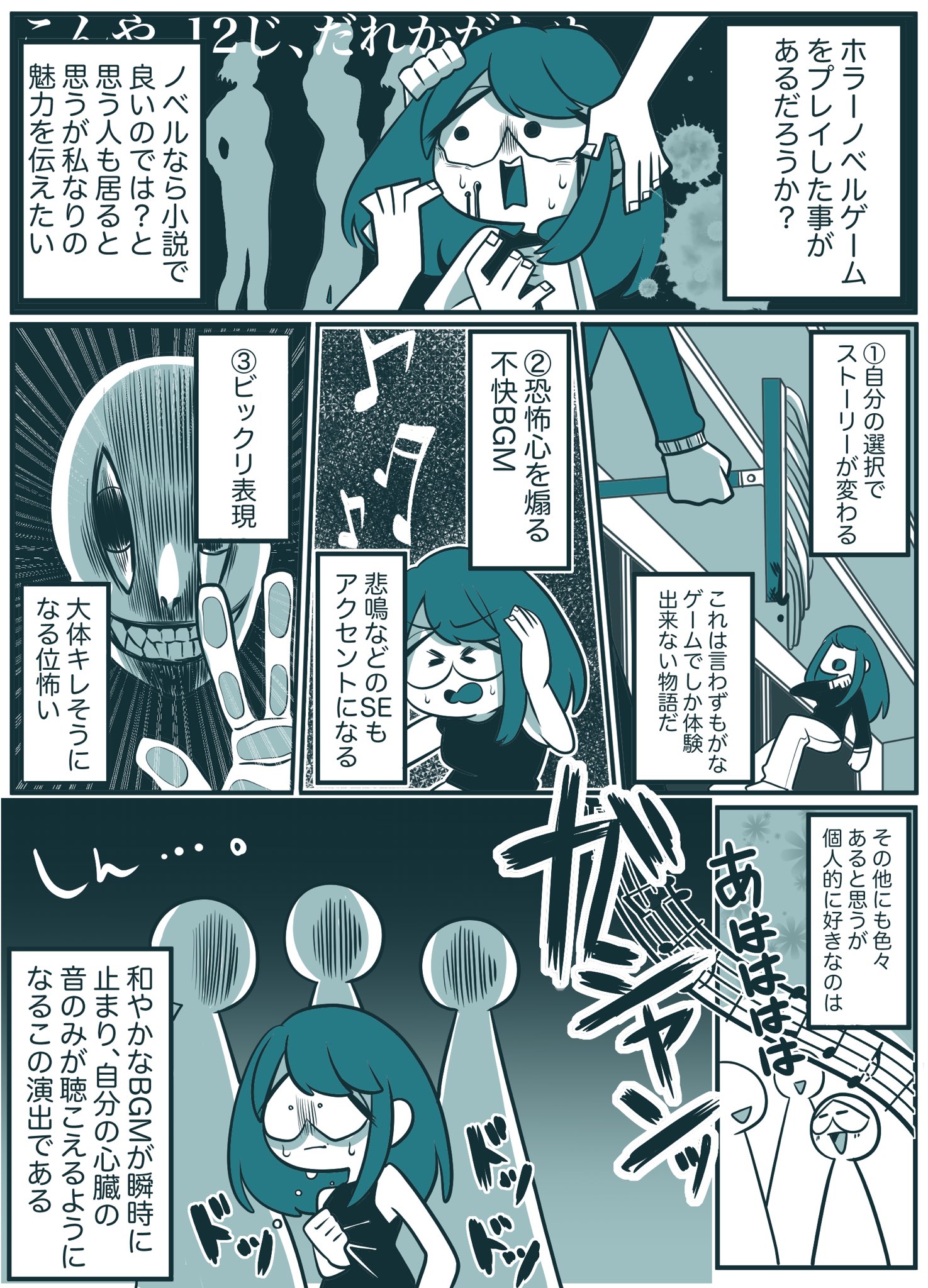 See Metorokou S Tweet Twitter