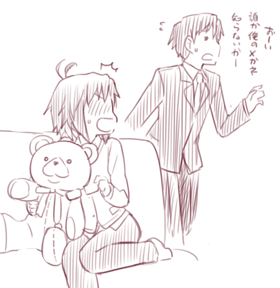 むかしの 