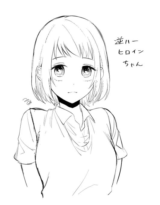 次はもっとちゃんとかわいく描くぞ編 