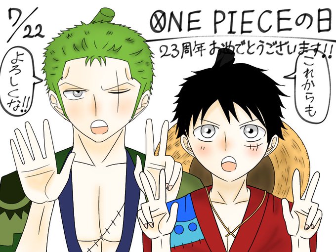 ワンピース大好きですのtwitterイラスト検索結果