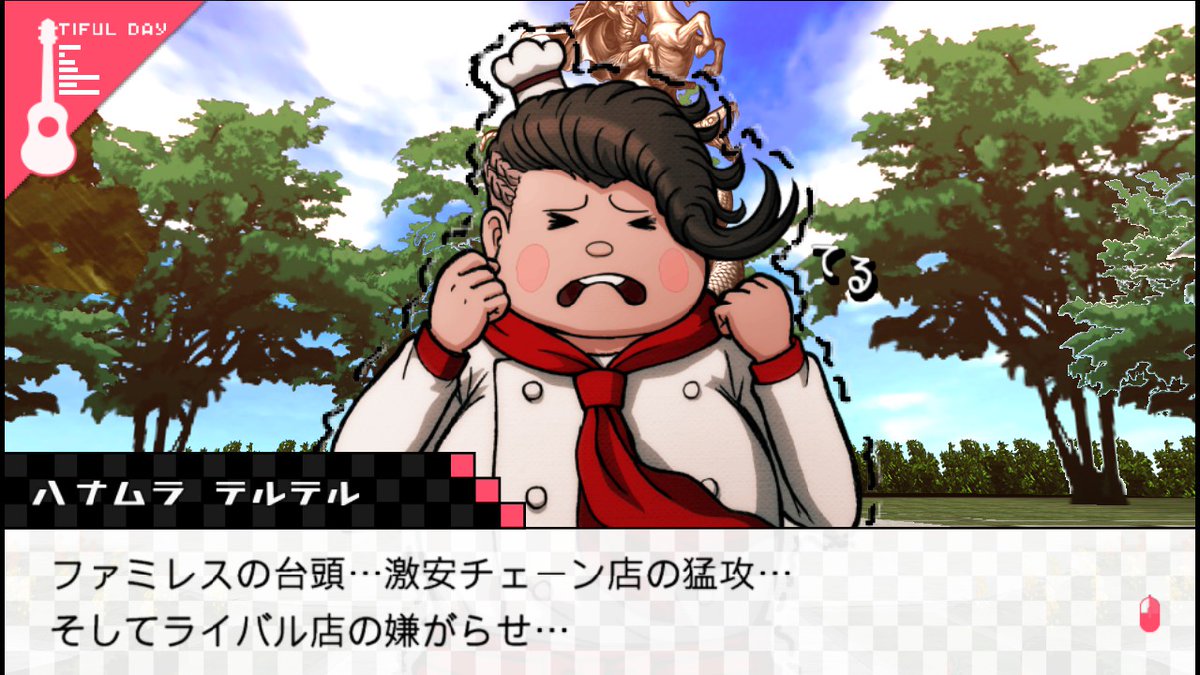 スーパーダンガンロンパ2完全初見プレイ感想行為 だんがんアイランド1周目 希望のカケラ集め Togetter