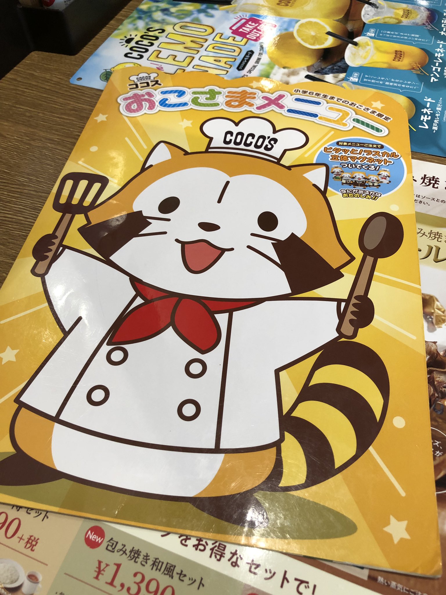 تويتر くーな على تويتر ドラえもんをクビにしたココスに来たよ T Co 3cbfmvnadi