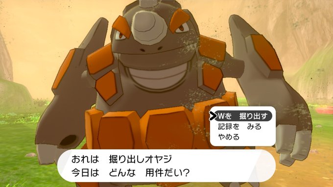 猫養毅 해시 태그 ポケモン를 붙인 트윗 목록 1 Whotwi 그래픽 Twitter 분석