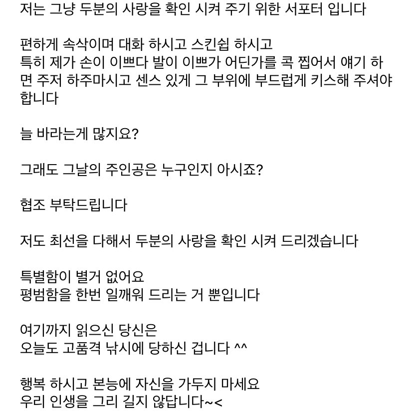 starluckman's tweet photo. 기다리는 시간 동안 
럭키맨의 TMI 

마사지 신청을 주시는 남��/남친님 꼭 읽어 보세요 

이런거 아무도 안알려 주니까 
당신은 이 글을 읽는 것만으로도 사랑 받으실 겁니다 ^^ https://t.co/D2NhbVBWx2