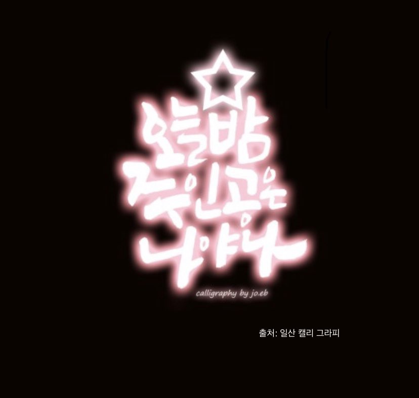 starluckman's tweet photo. 기다리는 시간 동안 
럭키맨의 TMI 

마사지 신청을 주시는 남��/남친님 꼭 읽어 보세요 

이런거 아무도 안알려 주니까 
당신은 이 글을 읽는 것만으로도 사랑 받으실 겁니다 ^^ https://t.co/D2NhbVBWx2