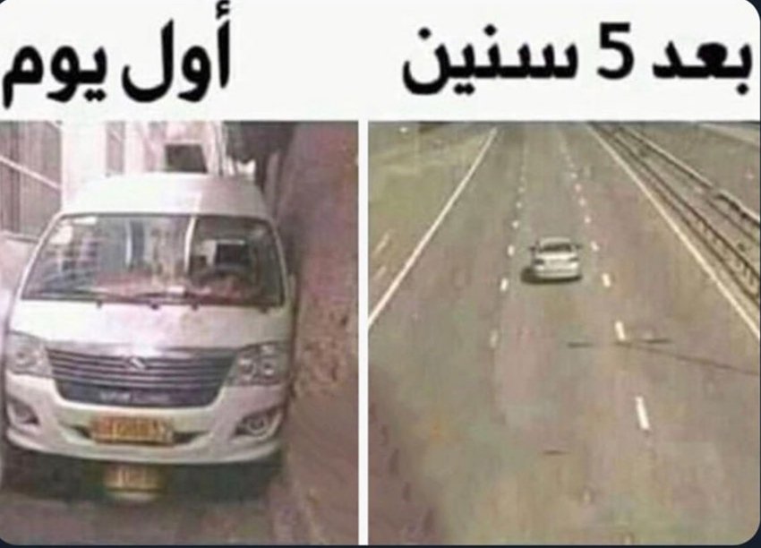 ShcoolD's tweet photo. واش جاك فالبالك 🙄 https://t.co/EK9Sf4RAAN