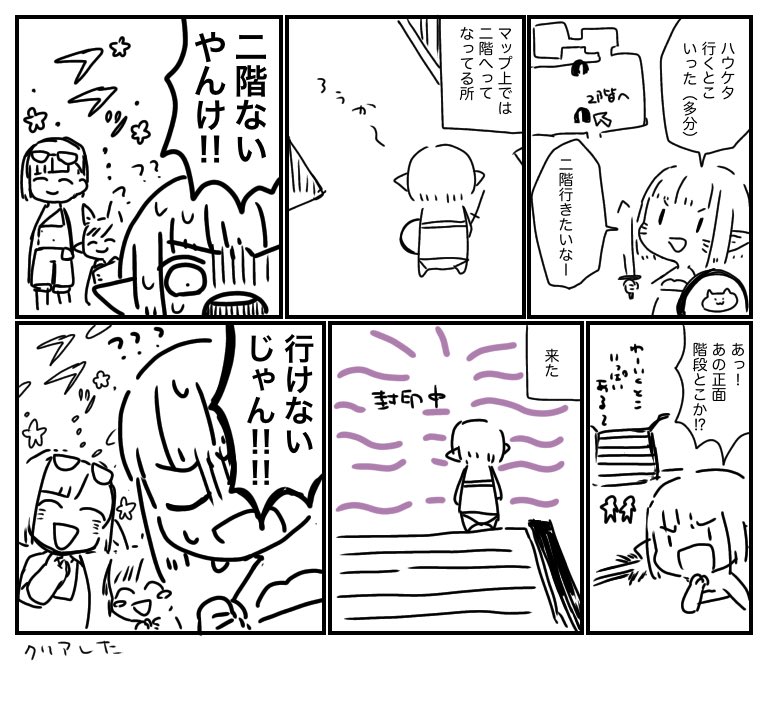 ハウケタ日記 