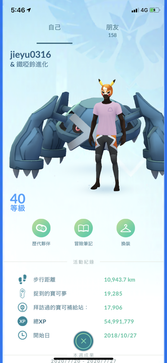 a4311annie's tweet photo. 9099 1792 4847

Hello I'm from Taiwan!
Please add me
My friend code is

9099 1792 4847

#PokemonGO 
#PokemonGOfriends 
#pokemongotrainercode 
#PokemonGOfriend 
#pokemonpresents https://t.co/HyfNy9StbT