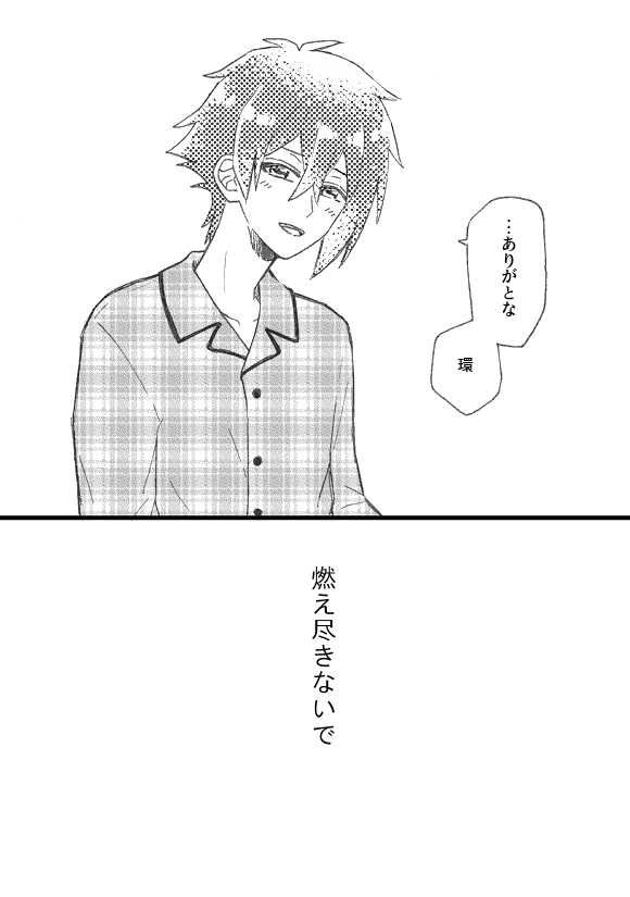 5【終わり】 