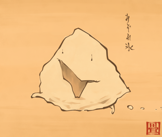 みぞれ氷。
[3804番目]
#畳百鬼夜行絵巻 