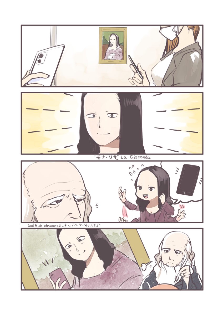 鬼滅の刃 99人の壁で鬼滅クイズやってたので いすか の漫画