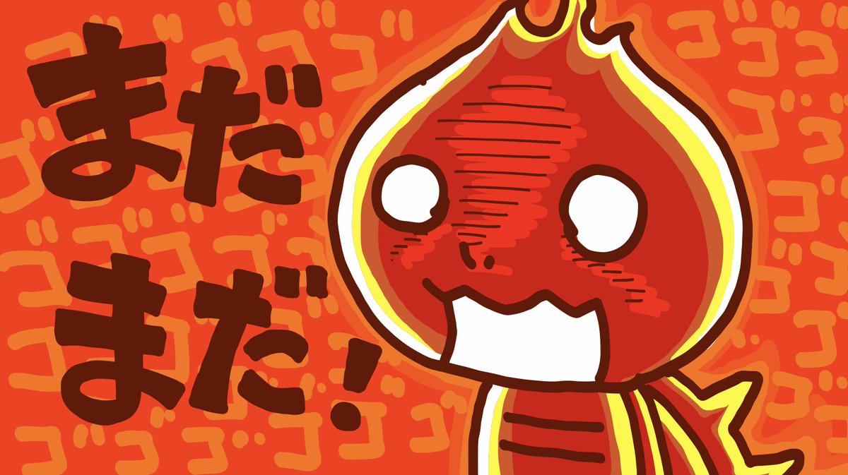 カメ吉の逆襲 Vgbn 19時になっても今日はまだまだ暑い っ 水分をしっかりとってねっ カメ吉ヨタ進化 ヴィーナスギャラリー スロパラ パチンコ スロット パチスロ イラスト