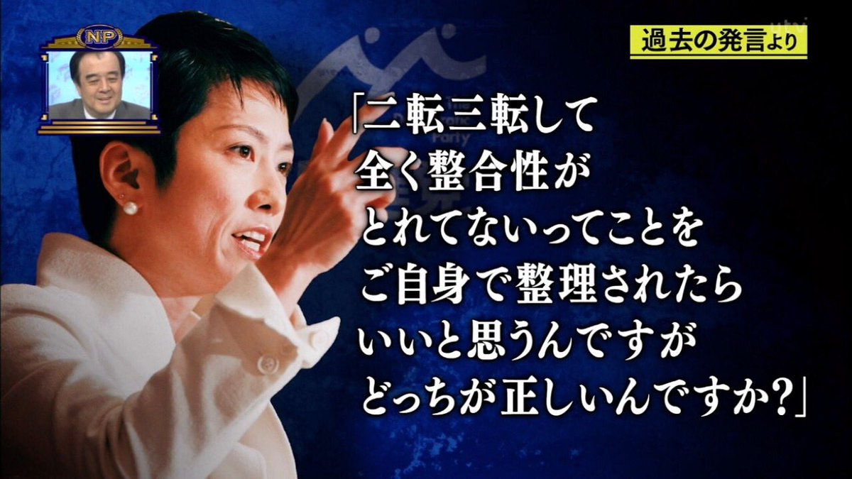ぞんびちゃん 名言 蓮舫議員 現実を認めず 誰かを攻撃することで自己あるいは自己の主張を肯定化するのはやめたほうがいい Share News Japan T Co Brysaovm9k ぞんびちゃん 名言 蓮舫議員 現実を認めず 誰かを攻撃することで自己あるいは自己の主張を肯定化するのはやめたほうがいい Share News Japan T Co Brysaovm9k